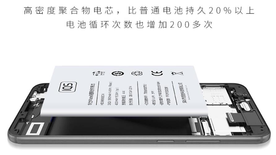 长沙华为手机换电池