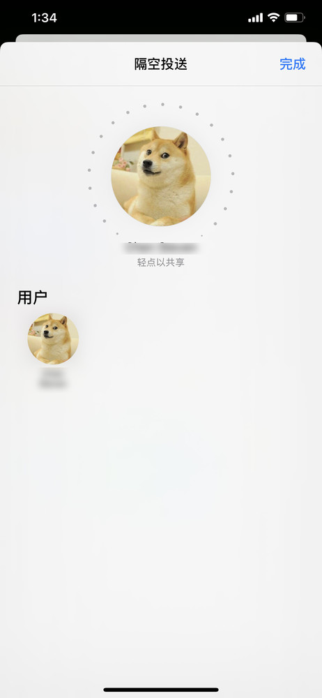 AirDrop功用取得晋级
